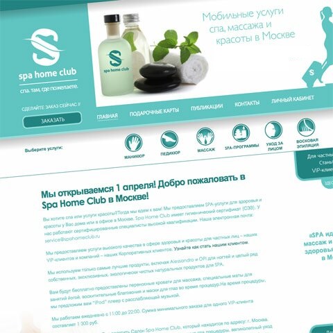 Spa Home Club Web Design